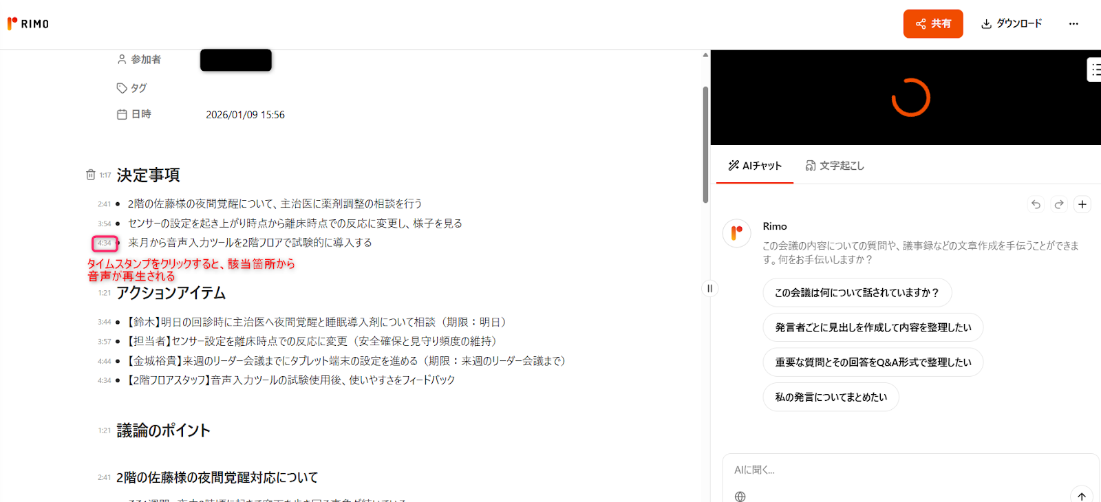 介護16.png 介護16.png