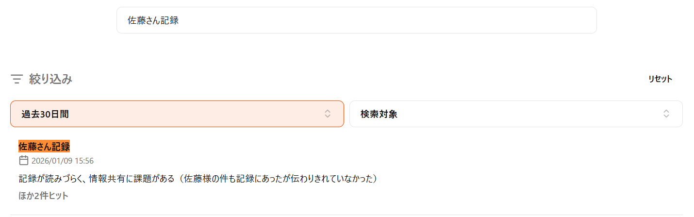 介護19.png 介護19.png