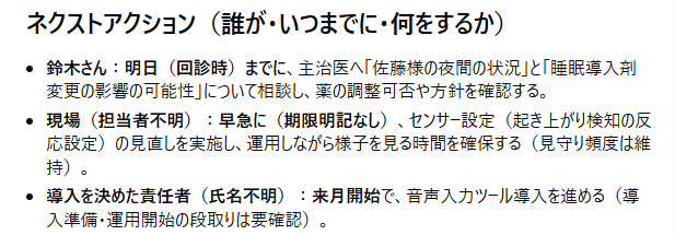 介護15.png 介護15.png