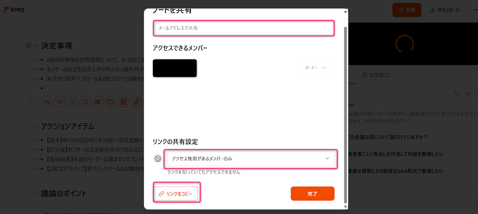 介護18.png 介護18.png