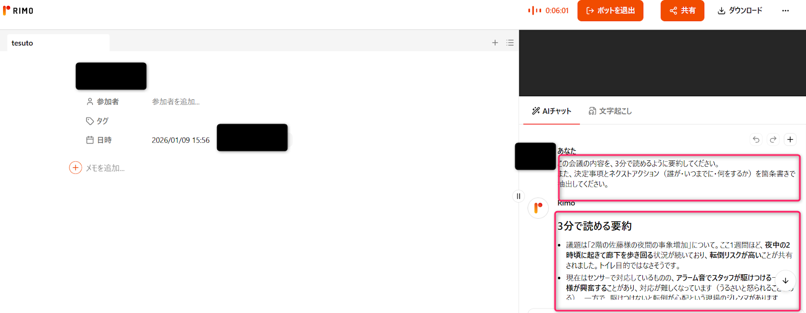 介護14.png 介護14.png