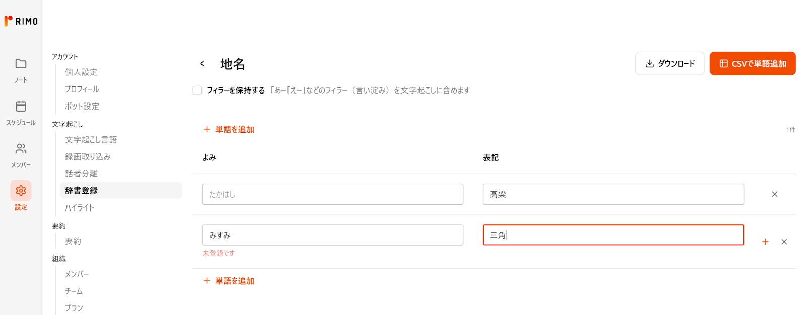 介護11.png 介護11.png