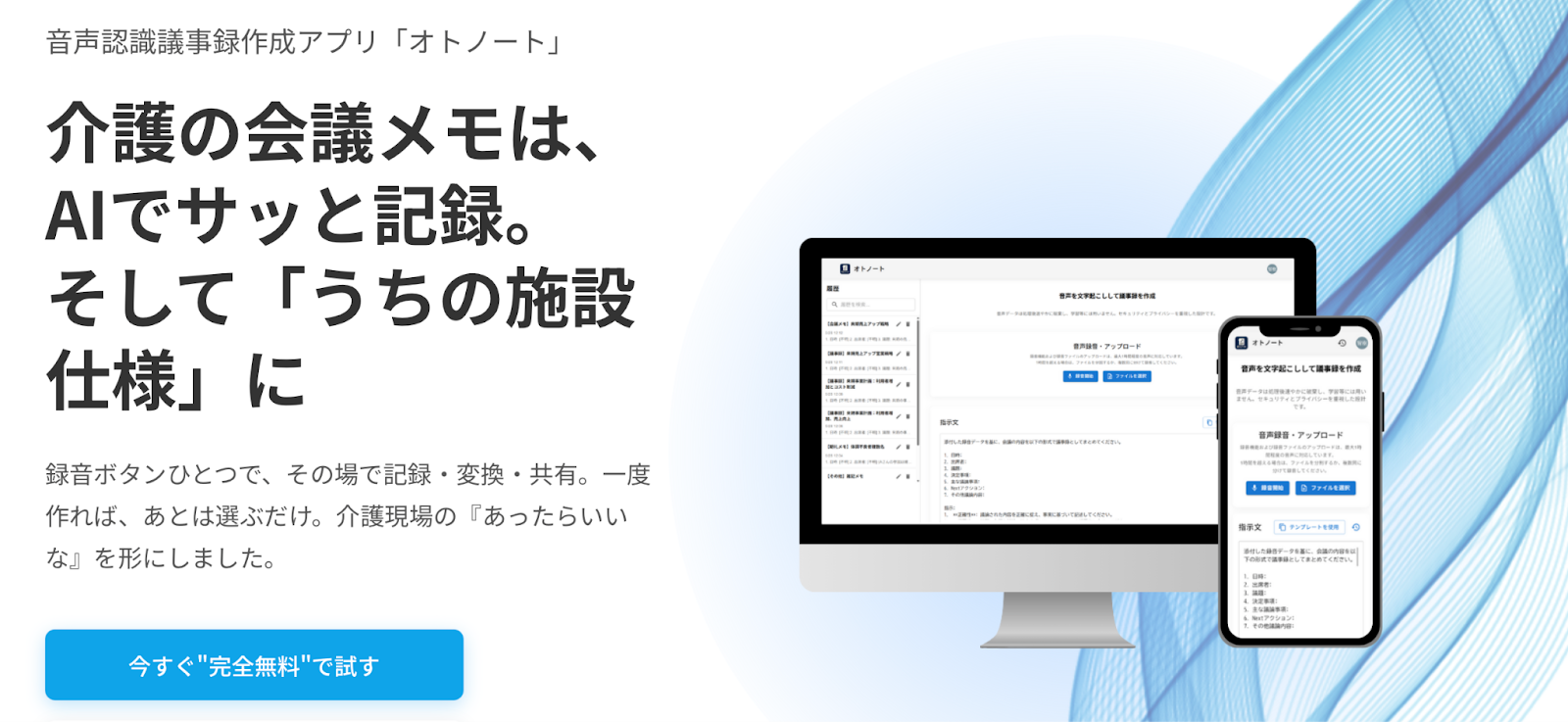 介護5.png 介護5.png