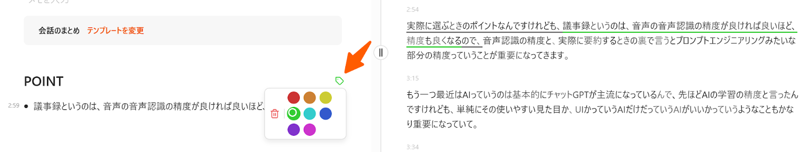 介護17.png 介護17.png
