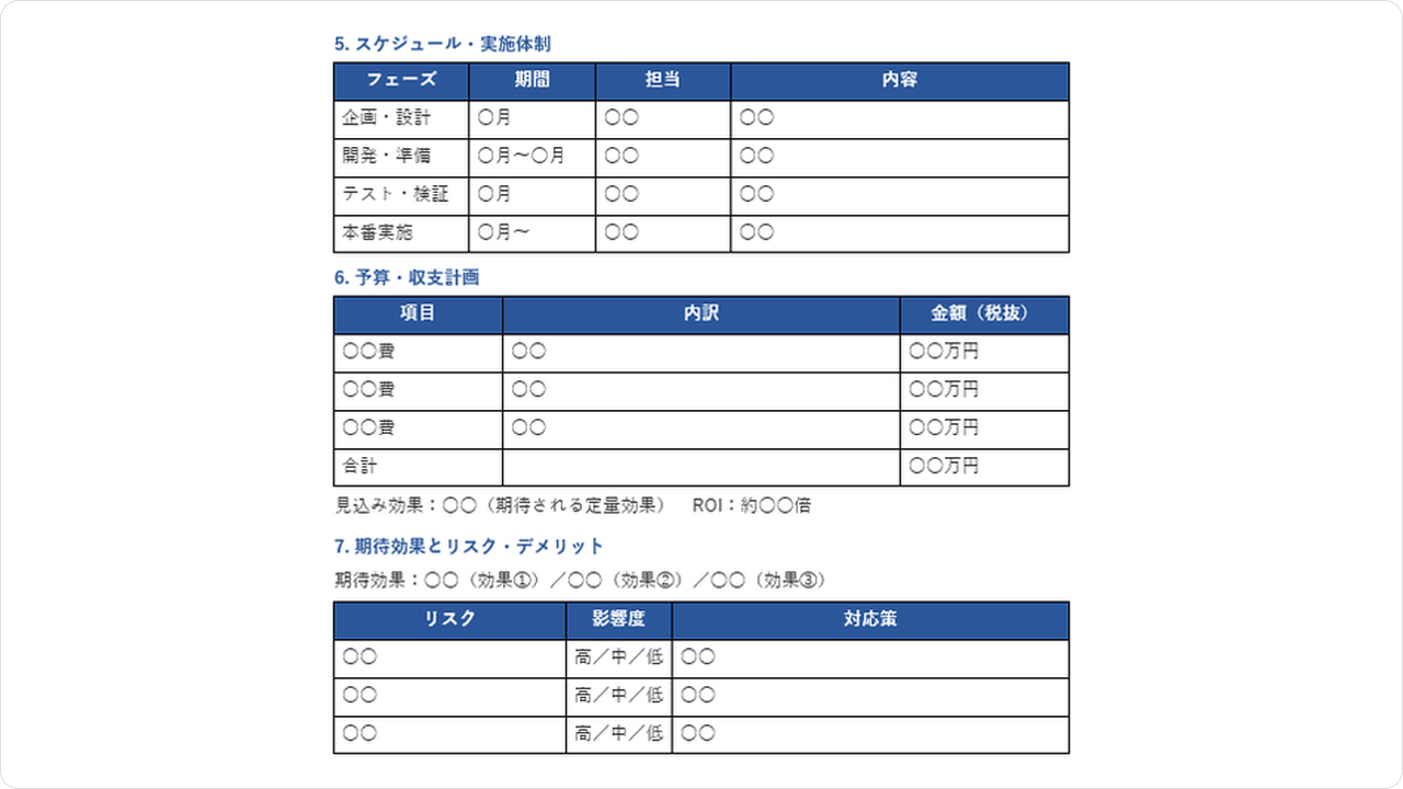 plan-template-doc-02.png plan-template-doc-02.png