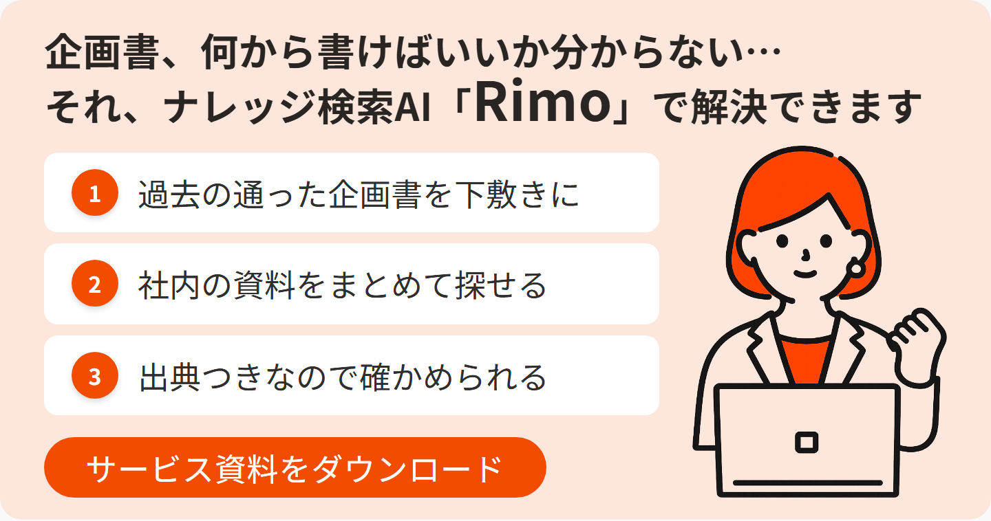 kikakusho-cta上.png kikakusho-cta上.png